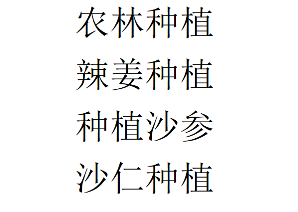 它不仅提升了食品品质与安全性