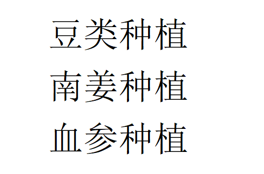 Mysteel解读：新季大豆承压下行 10月能否迎来转机