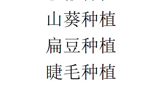 卖房子是委托中介还是自售哪种方式更划算