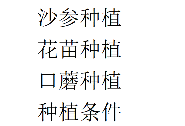 海地将农业光伏应用于太阳能微型电网