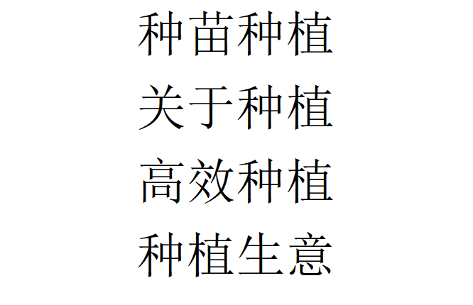 沿线所有生产队的青壮劳力都被悉数抽调